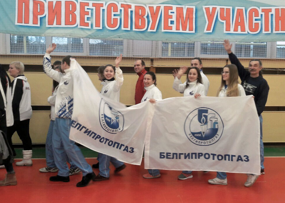 Зимний праздник спорта