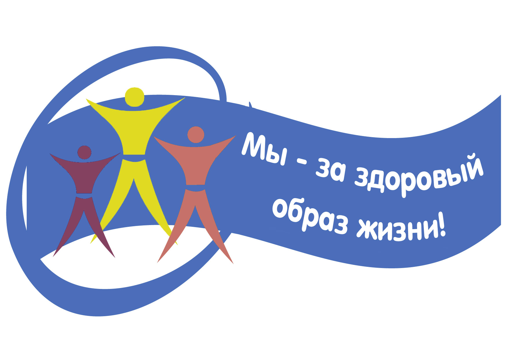Профилактика алкоголизма