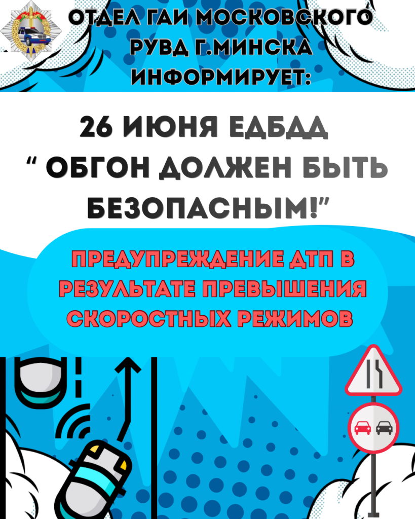 Июнь.PNG